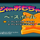 Illustration for article titled Four Long Lost Kirby Games Found At Auction